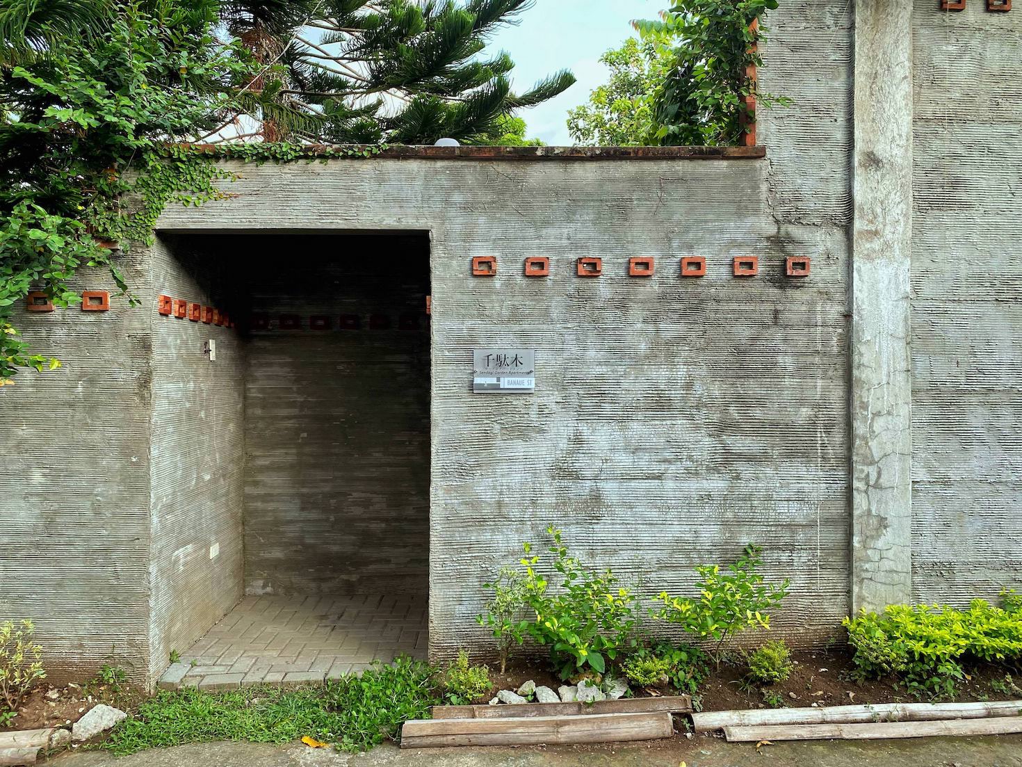 A Japanese-themed dormitory Japanese dorm